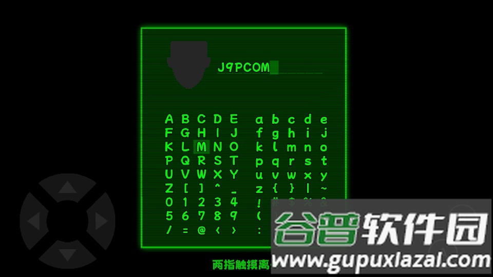 恐龙危机:时空封锁游戏截图2