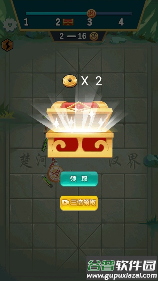 像棋不象棋免广告版截图2