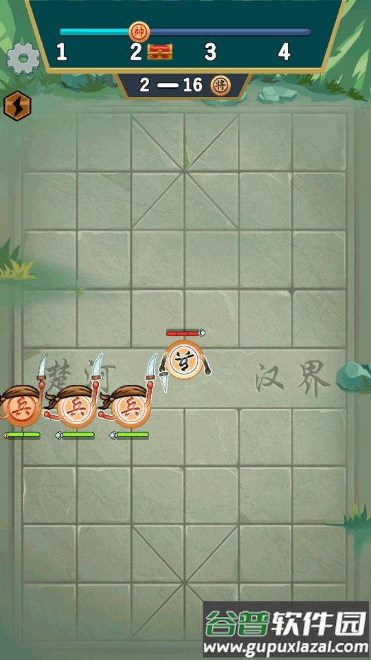 像棋不象棋免广告版截图4