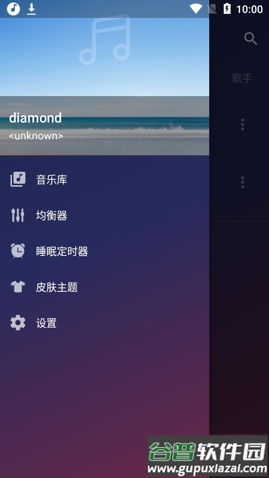音乐播放器inShot 高级版截图1