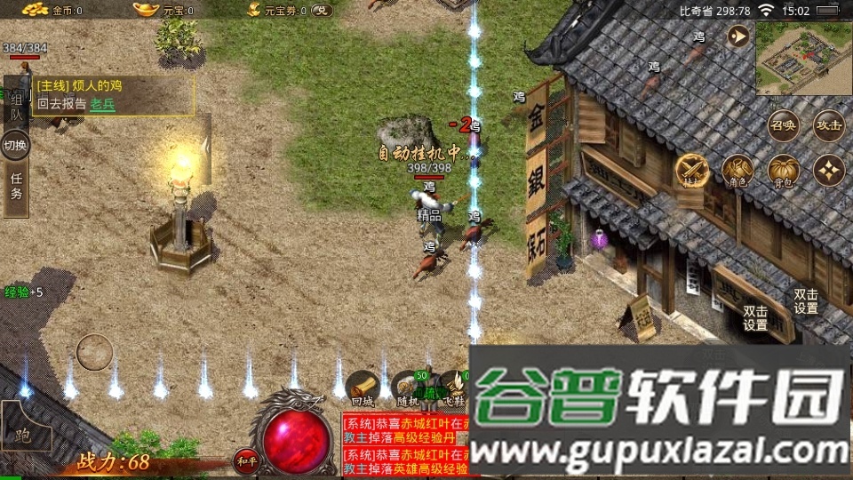 全民裁决手游最新版截图1