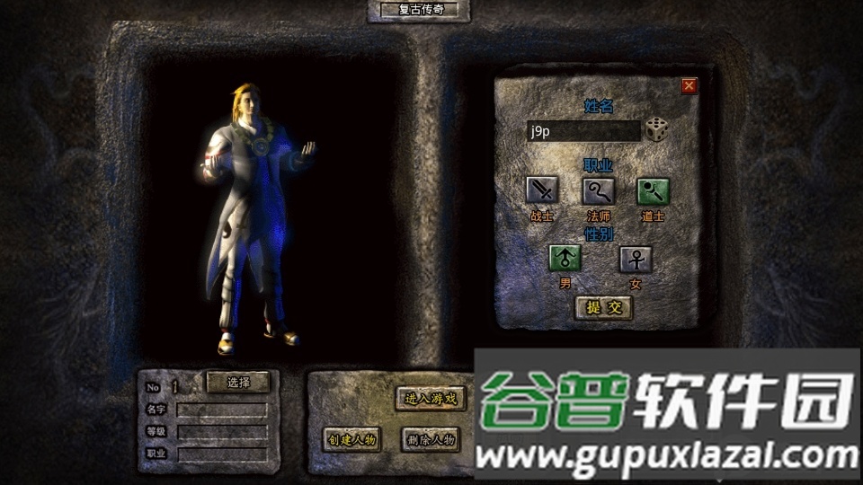 全民裁决手游最新版截图3