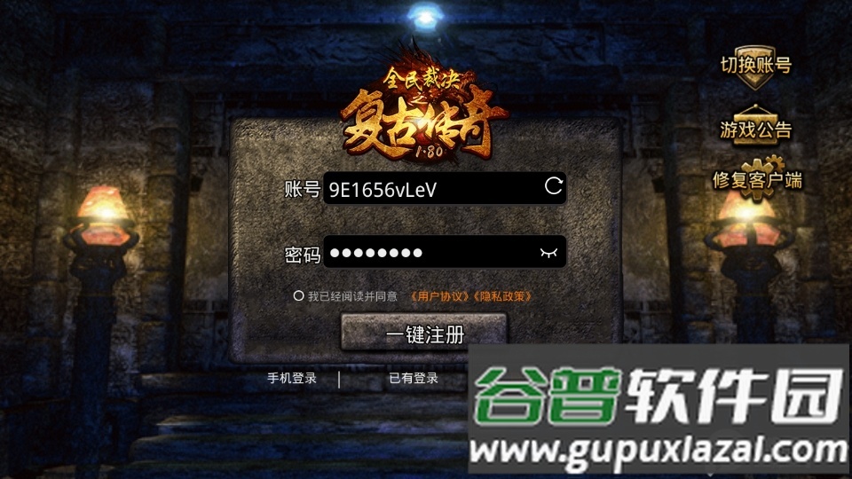 全民裁决手游最新版截图4