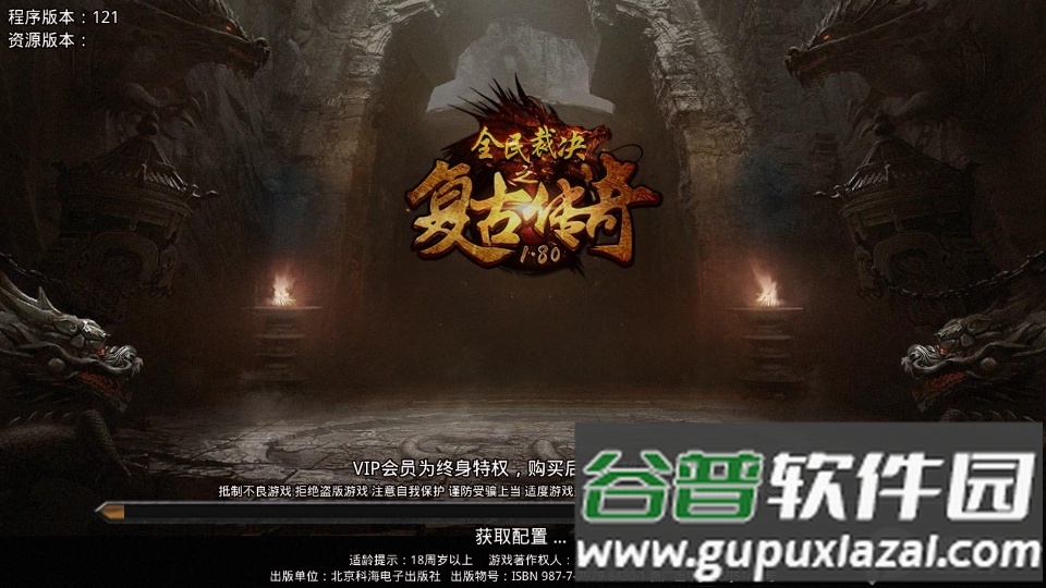 全民裁决手游最新版截图6