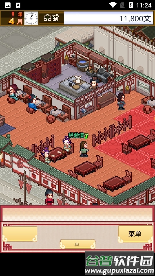 我在长安开酒肆无限金币截图2