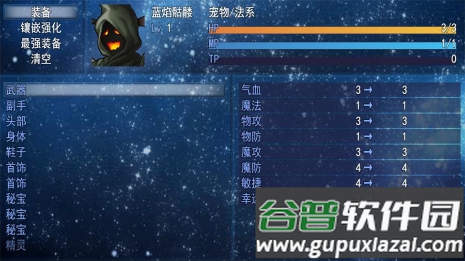 战斗吧进阶的精灵官方版截图1