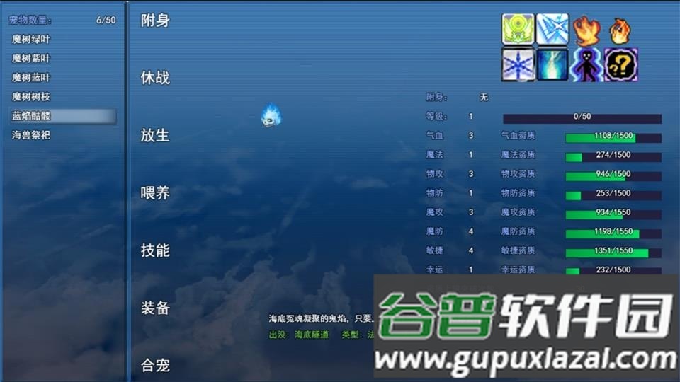 战斗吧进阶的精灵官方版截图2