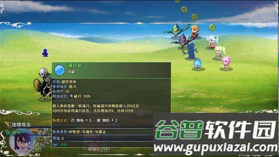 战斗吧进阶的精灵官方版截图4