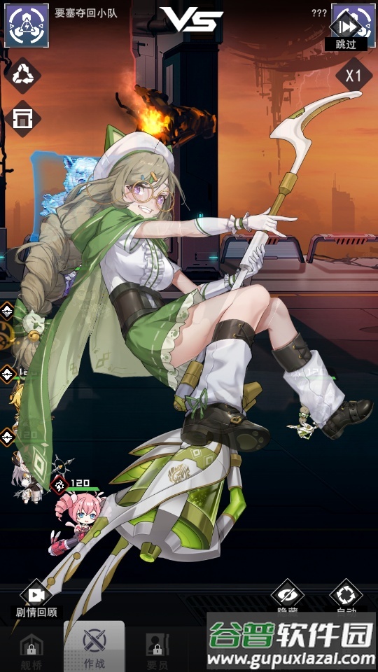 少女A计划游戏安卓版截图1