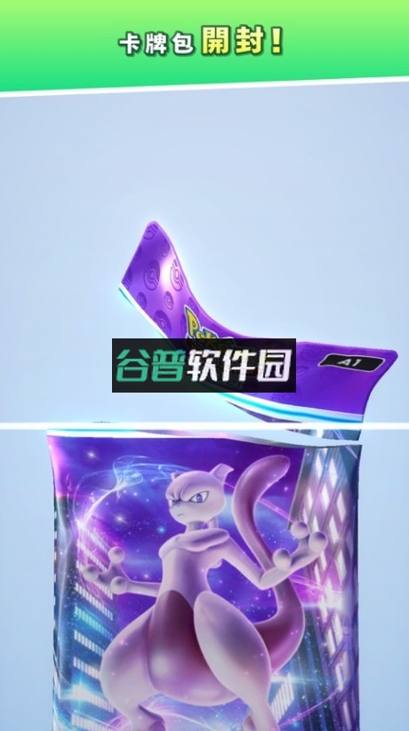 ptcgpocket安卓安装包(宝可梦TCG口袋版)v1.4.1