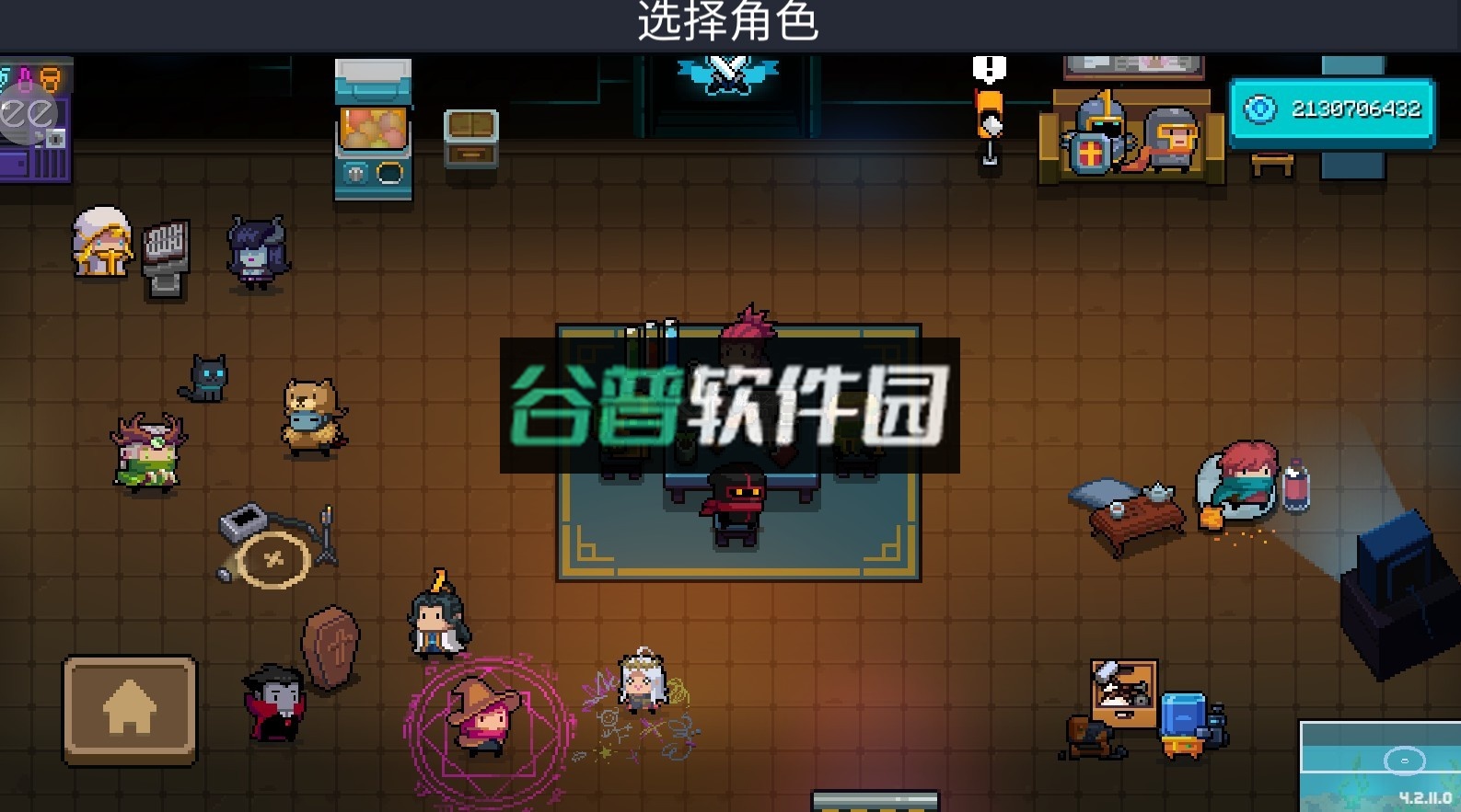 元气骑士全人物解锁版下载v7.8.0