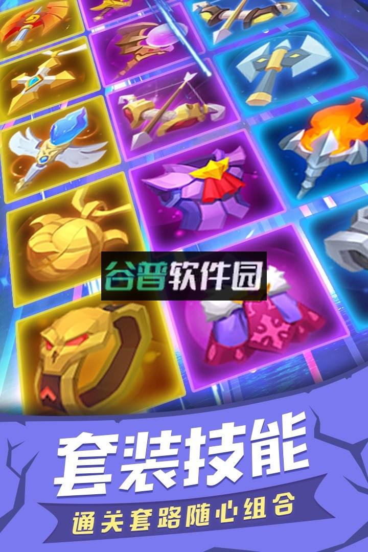 塔塔帝国折扣版下载v1.6.51