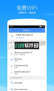 360浏览器app下载安装v10.1.7.140