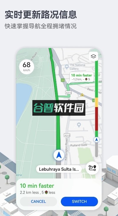 petal地图app官方(花瓣地图)v4.7.0.311(001)