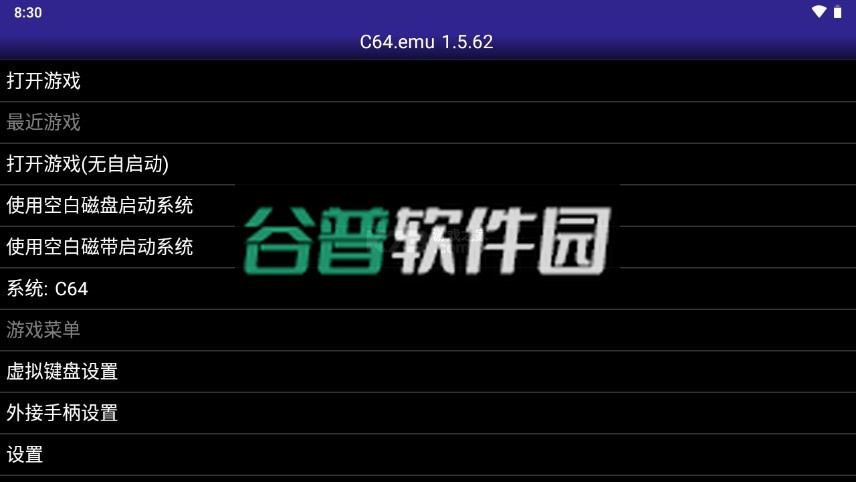 C64.emu汉化版v1.5.84