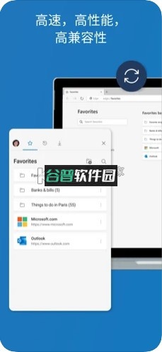 edge浏览器2026最新版本v144.0.3719.34