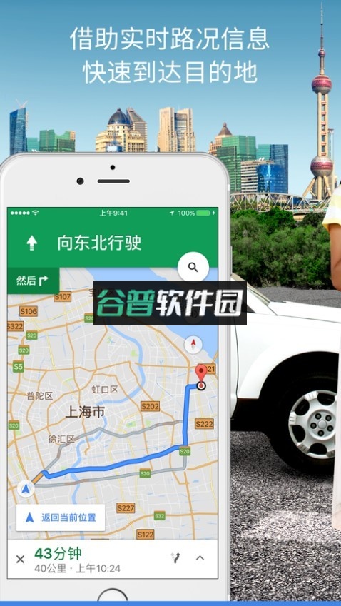 谷歌卫星地图2026年高清最新版下载v25.49.06.838461706