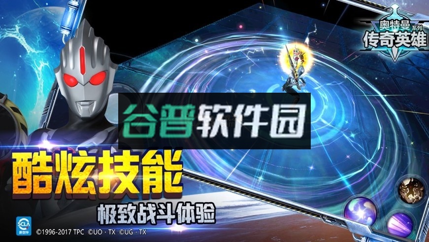 奥特曼传奇英雄捷德版本下载v30.0.0