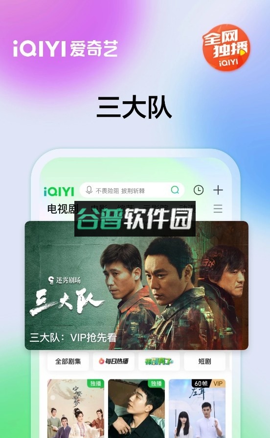 爱奇艺官方下载安装免费下载手机版v16.12.5