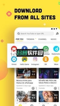 SnapTube去广告版截图1