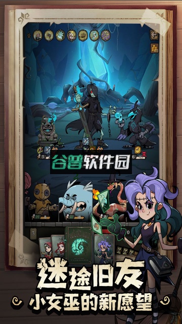 月圆之夜最新内购破解版不用验证版截图1