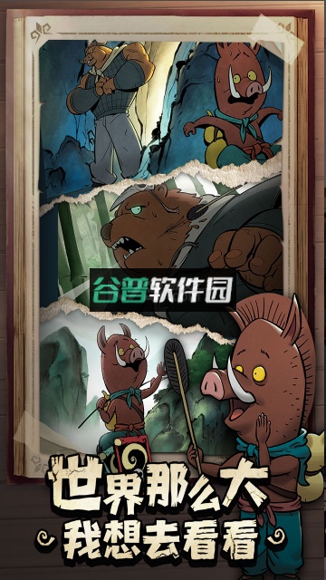 月圆之夜最新内购破解版不用验证版截图2