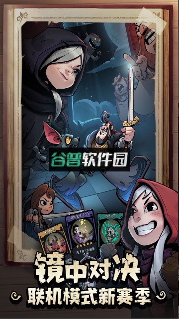 月圆之夜最新内购破解版不用验证版截图3