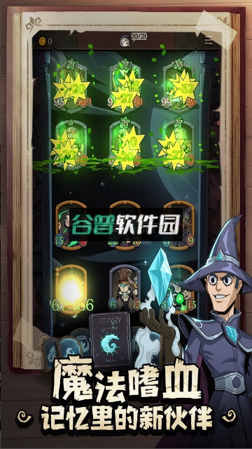 月圆之夜最新内购破解版不用验证版截图5