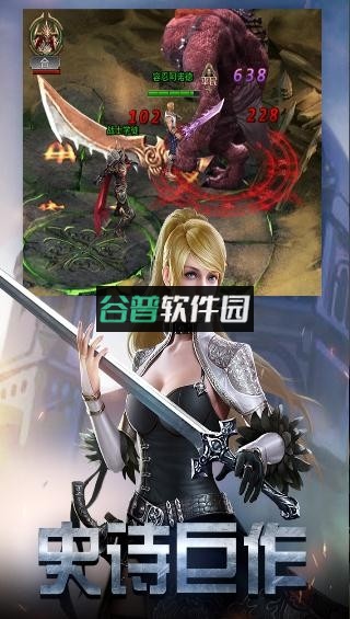 勇者传说2暗黑崛起最新版截图1