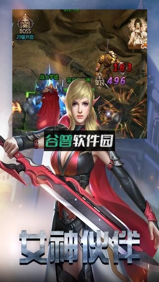 勇者传说2暗黑崛起最新版截图3