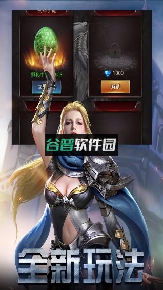 勇者传说2暗黑崛起最新版截图4