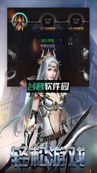 勇者传说2暗黑崛起最新版截图5