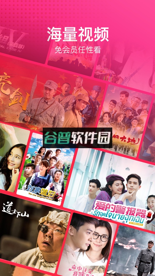 西瓜视频2026最新版本下载截图3