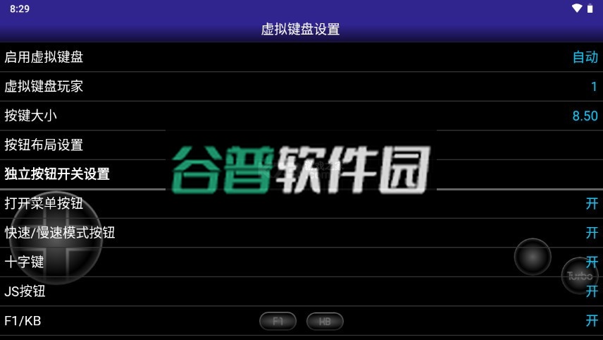 C64.emu汉化版截图5