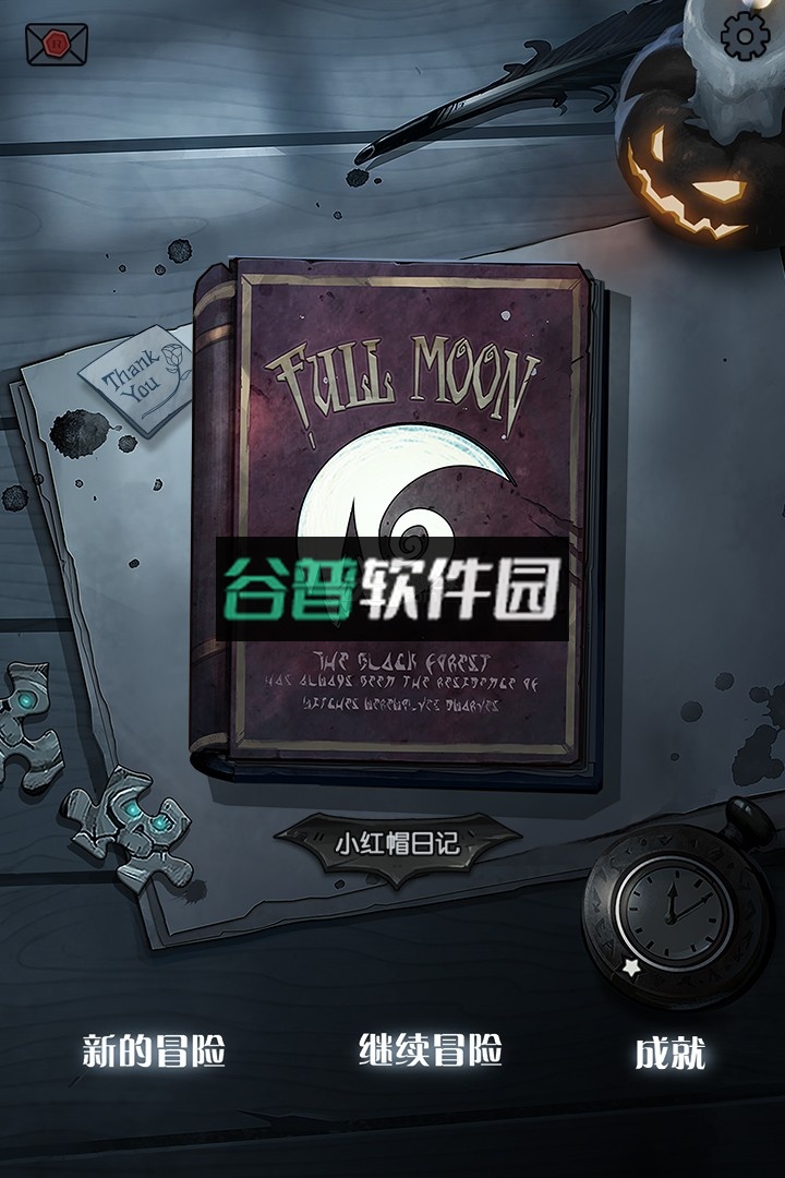 月圆之夜全人物解锁版截图5