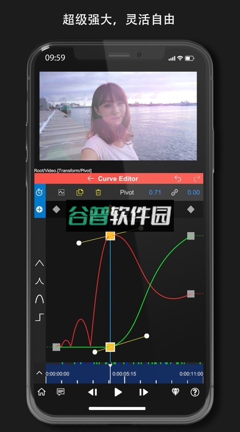 nv剪辑软件NodeVideo免费下载截图4