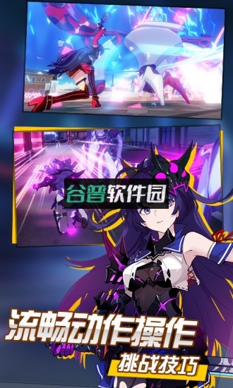 崩坏3罪人挽歌版本截图1