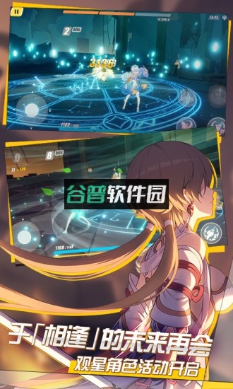 崩坏3罪人挽歌版本截图3