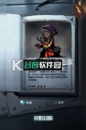 月圆之夜破解版无限金币免费内购截图2