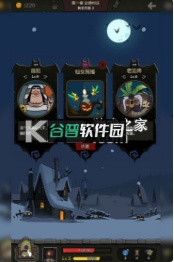 月圆之夜破解版无限金币免费内购截图3