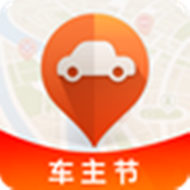 平安好车主appv5.73.1