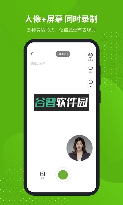 芦笋app截图4