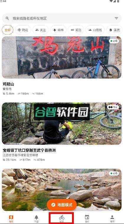 泥巴佬app官方下载截图2