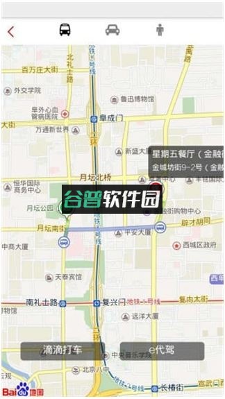 工银e生活安卓最新版下载截图4