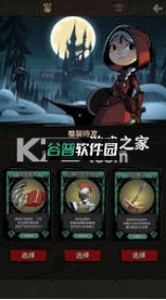 月圆之夜游戏下载截图4