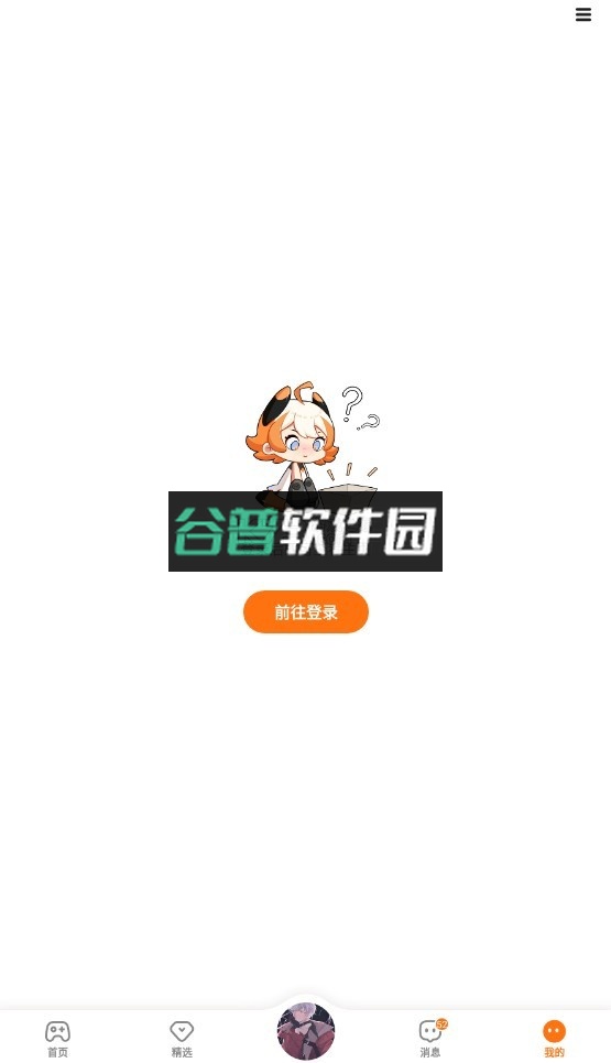 233下载安装普通下载截图3