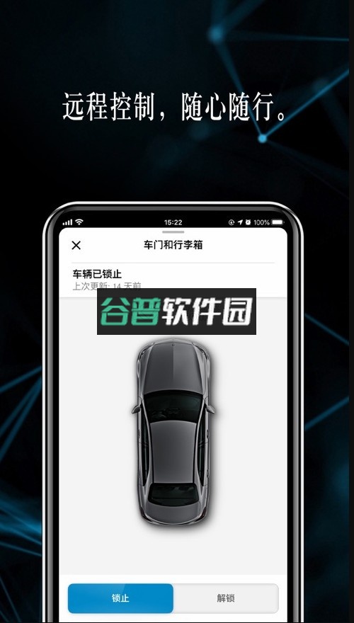 Mercedes me下载奔驰官方版(梅赛德斯-奔驰)截图7