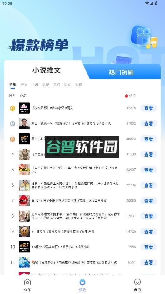 切片快剪新版免费截图4