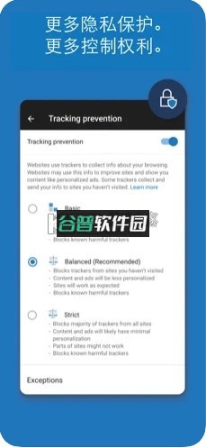 edge浏览器2026最新版本截图2