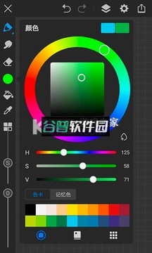 画世界Pro苹果版下载截图3